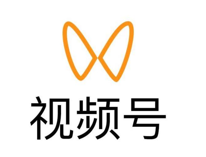 微信视频号允许用的符号截图