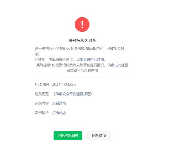 微信用未成年实名认证有什么限制