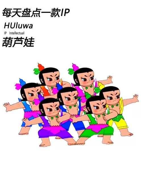 葫芦兄弟(官方正版)破解版