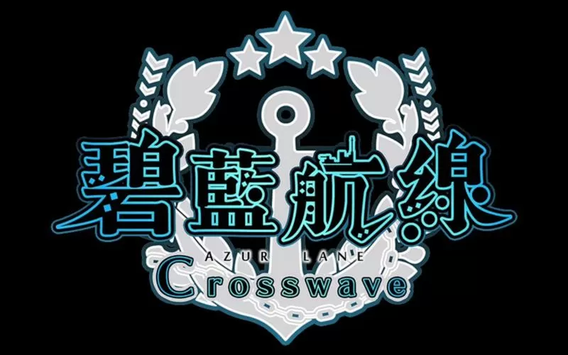 碧蓝航线pixiv游戏截图