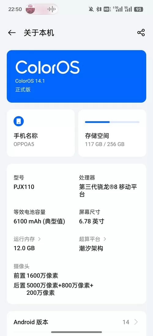 oppoa5像素画质不清在哪设置