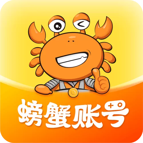 螃蟹交易网官网