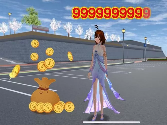 樱花校园无限金币