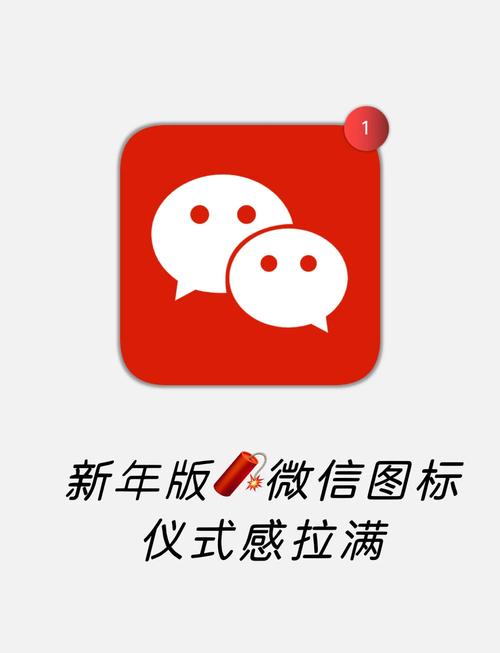 微信各种小图标怎么打