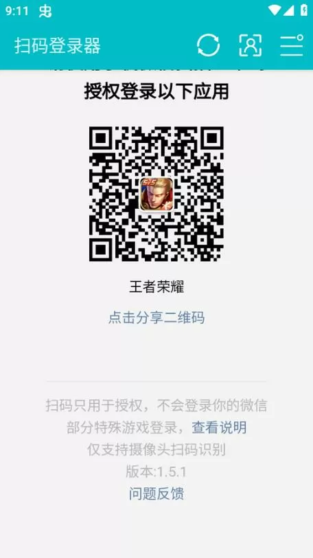 皮卡网推荐皮卡价格无付费版游戏截图
