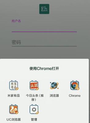 e站免费账号和激活码