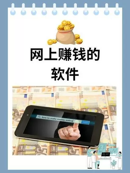 挣糖果赚钱的是什么软件