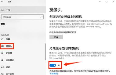 笔记本连接监控步骤