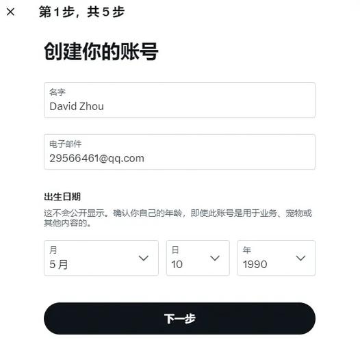 网页版推特怎么登陆