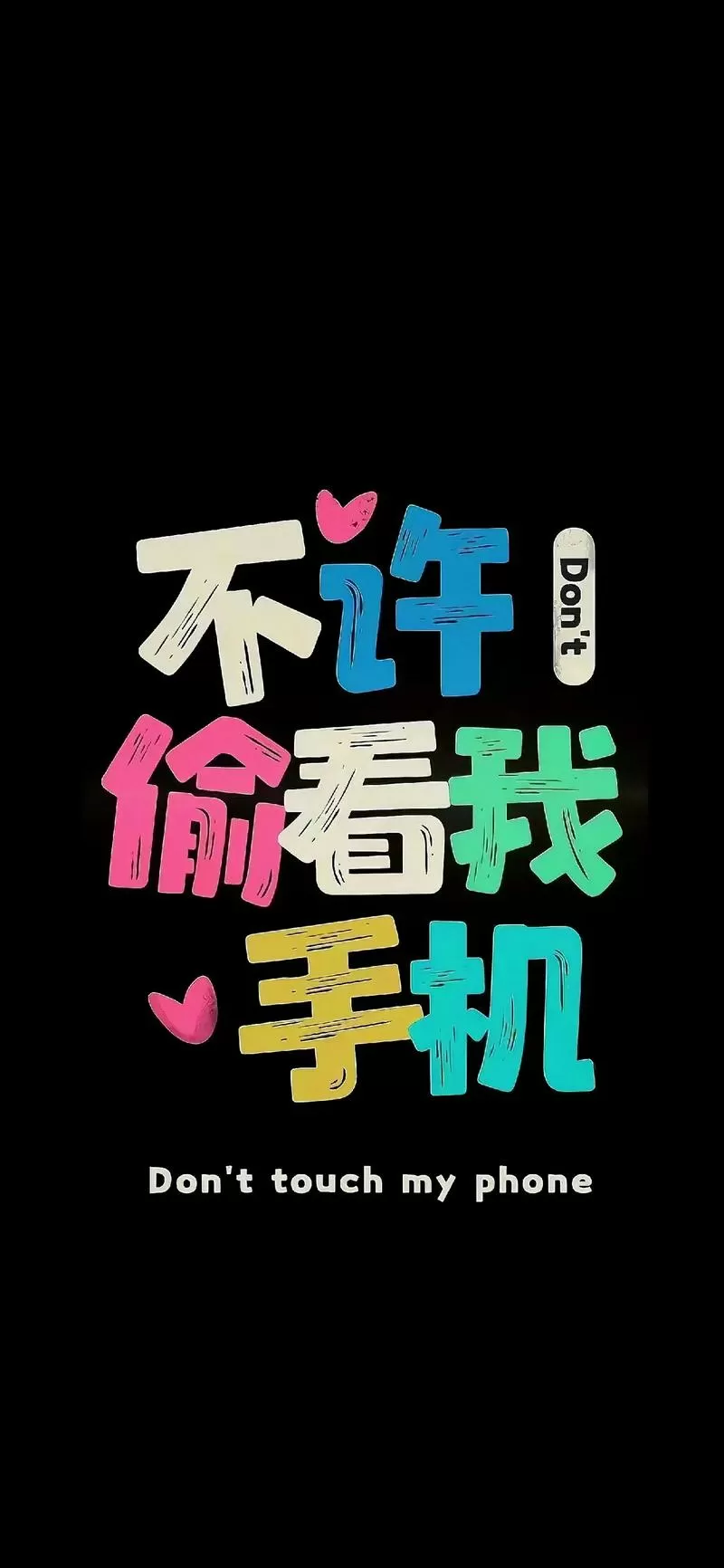 手机锁屏为何小孩还能看视频