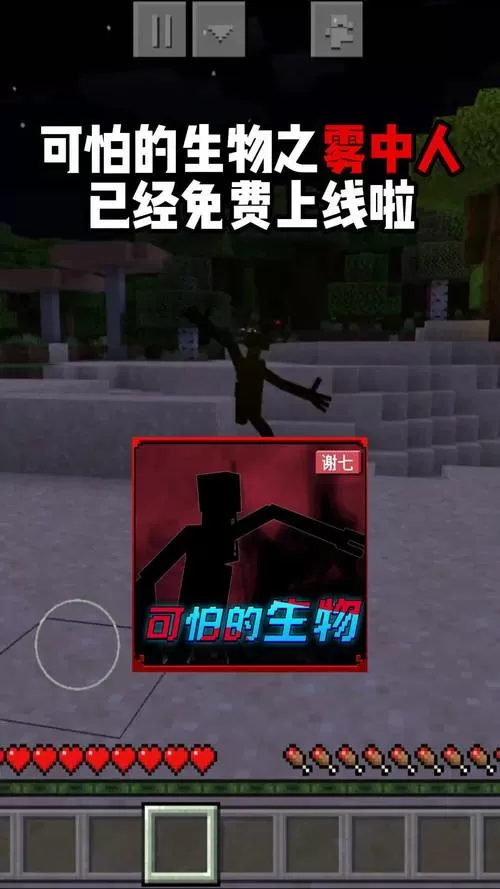 雾中人枪械模组生存下载