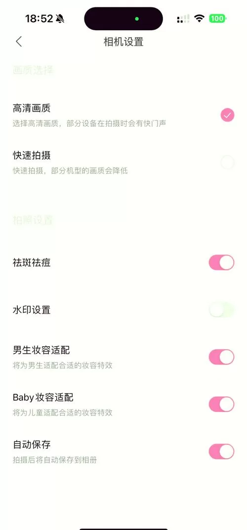 轻颜相机怎么找回旧版本
