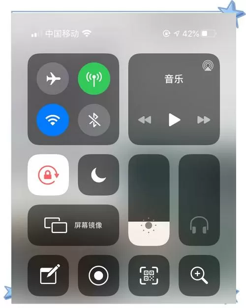 手机去掉耳机怎么还显示耳机模式截图