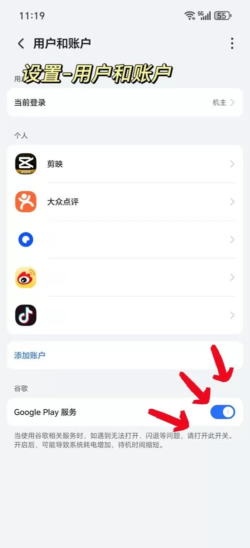 如何开通谷歌支付