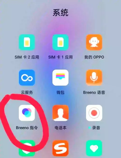 红米手机充电提示音怎么关闭?截图