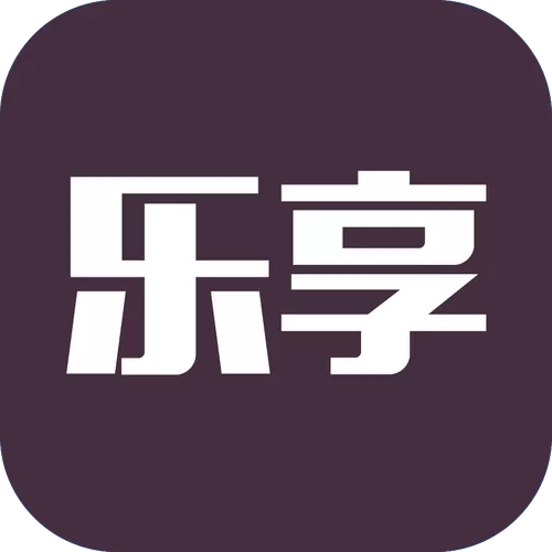 乐享云app下载缩略图