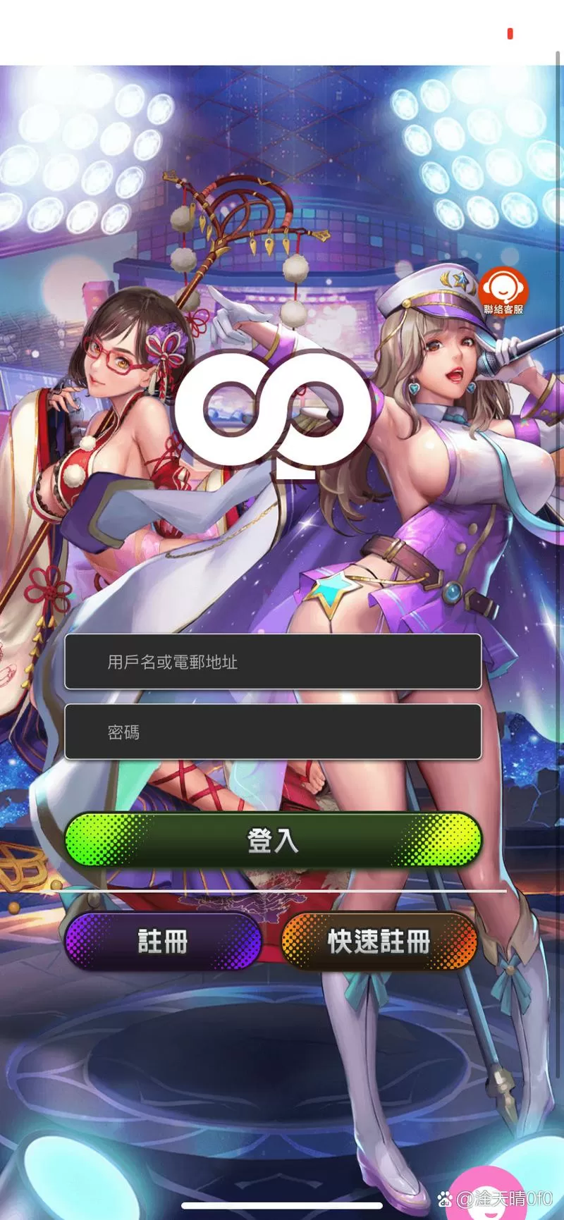 放置传说(无限资源)截图