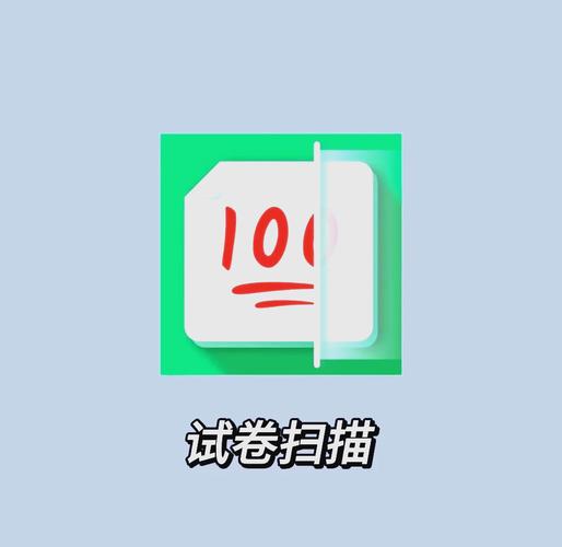 网上试卷怎么打印出来图标