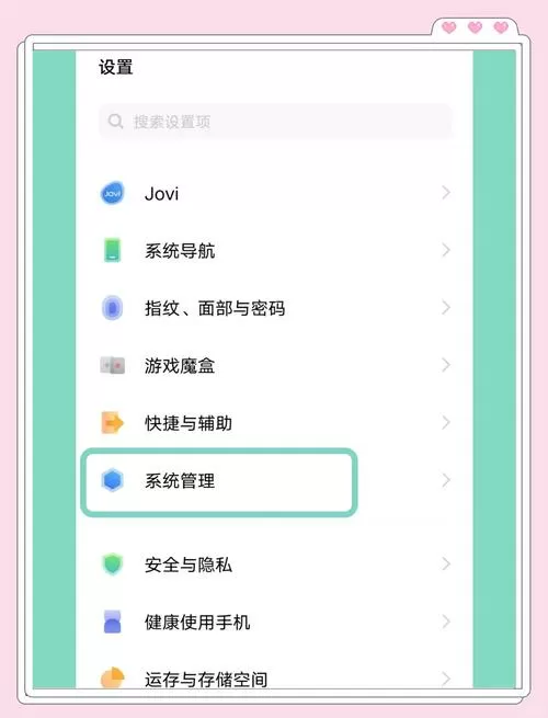 vivo主题怎么设置