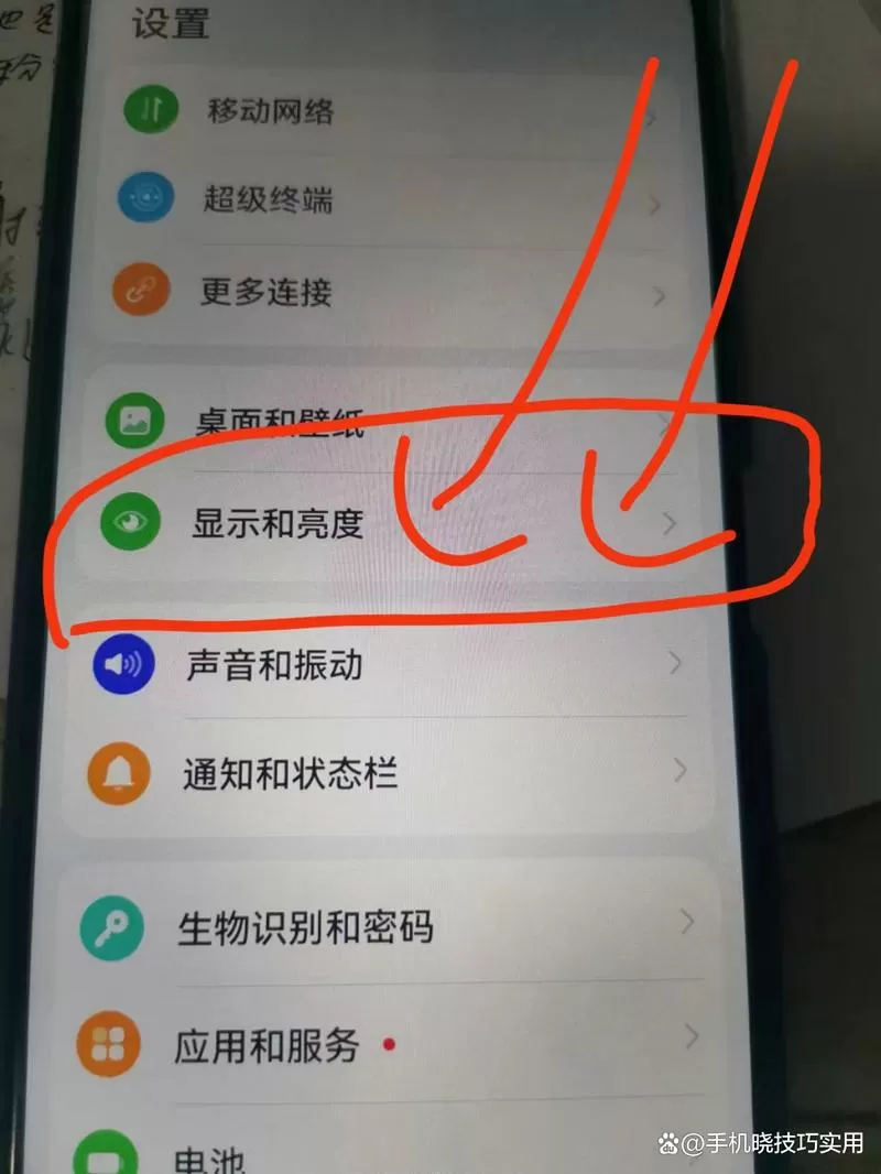 怎样取消电子书模式