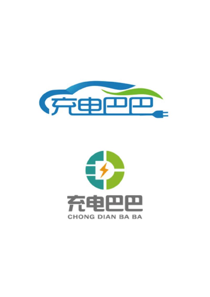 充电桩两年内不安装会怎么样