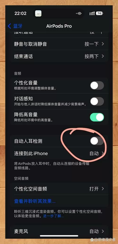 手机总显示耳机模式没声音怎么办截图