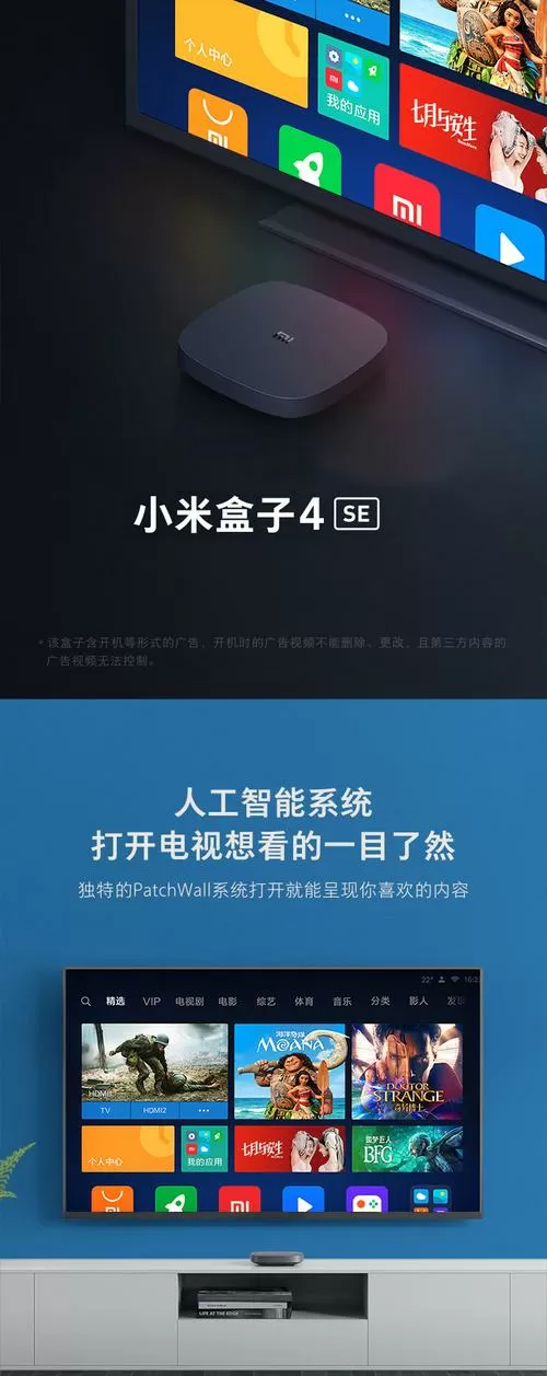 小米盒子看netflix截图