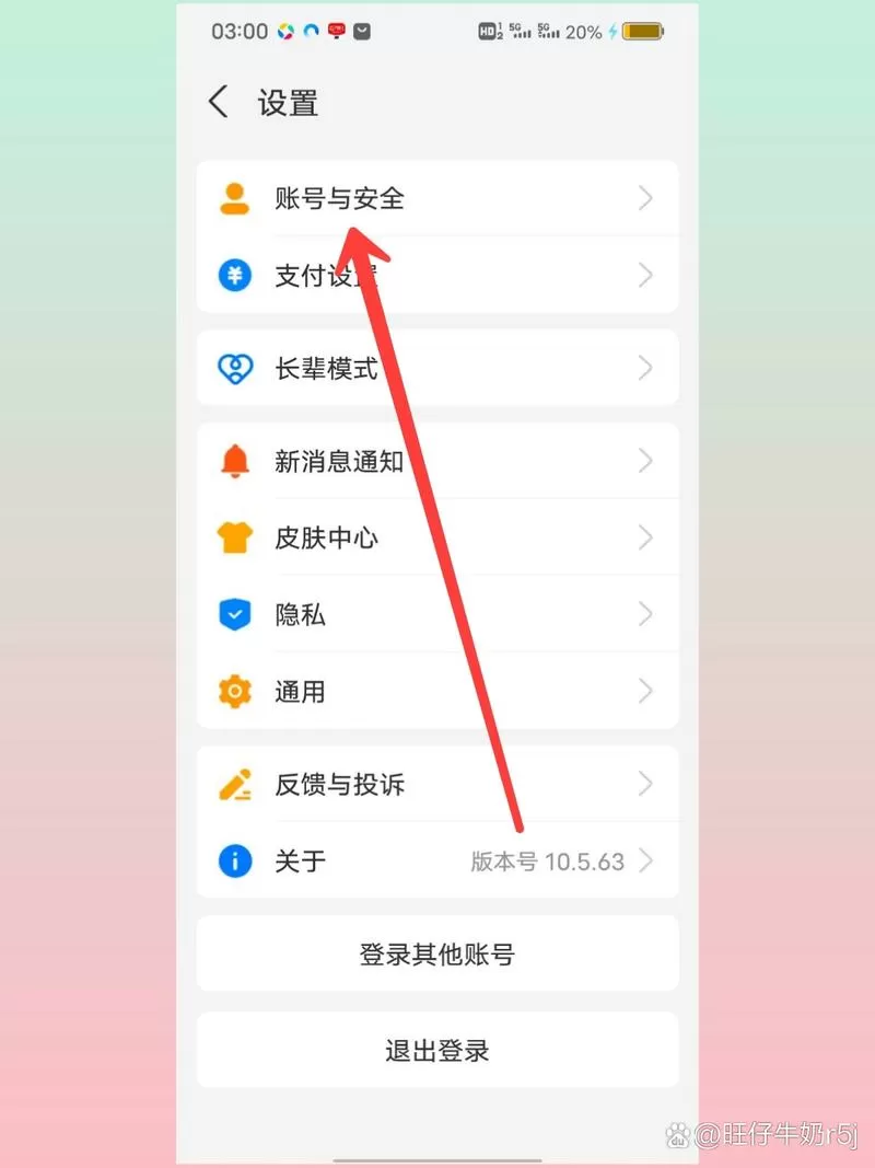 一个人怎么注册多个支付宝账号
