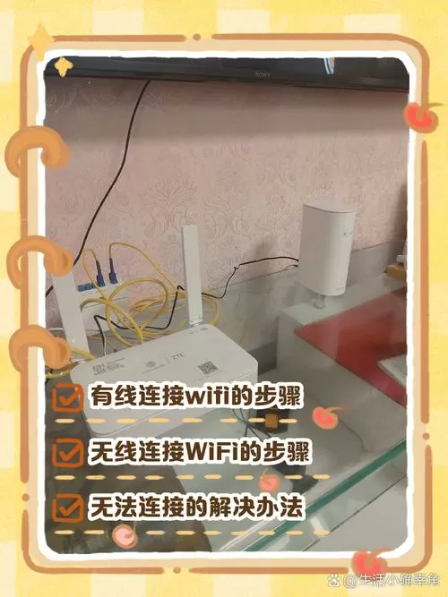 路由器怎么连接电视机