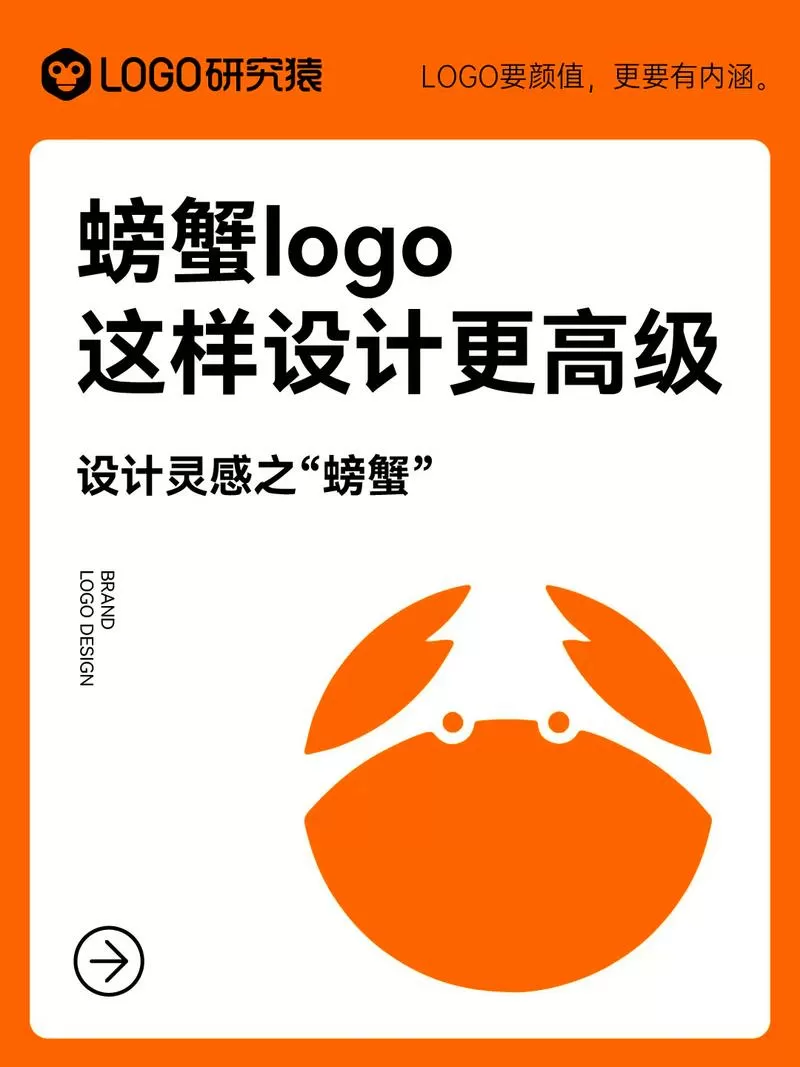 卖螃蟹怎么吸引顾客