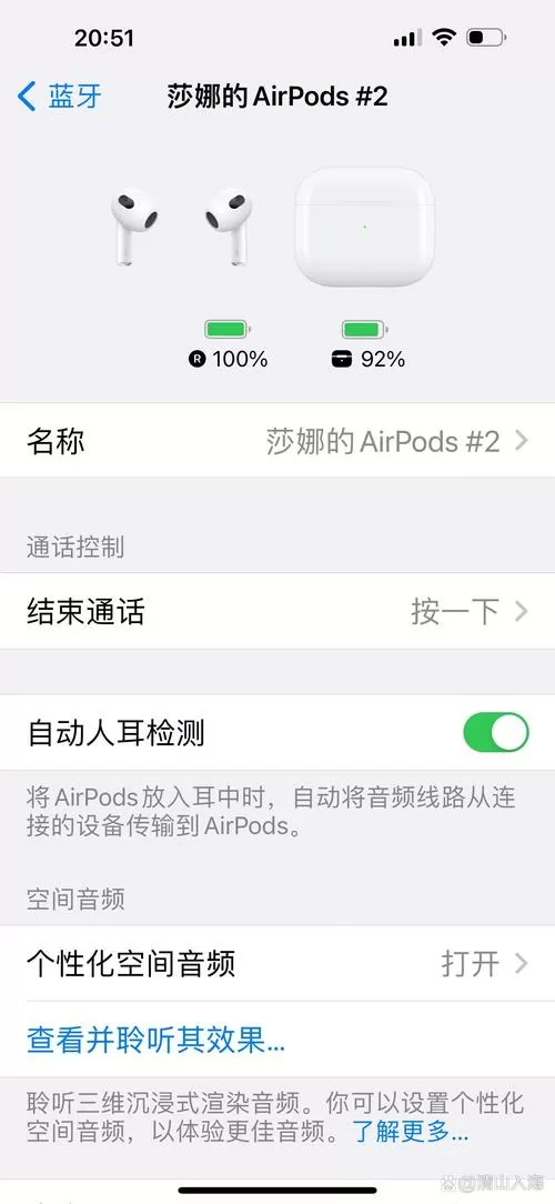 苹果耳机显示已连接但是没连接上