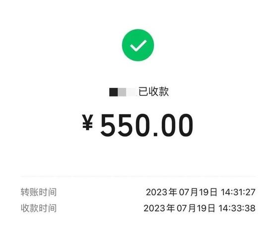 p图转账记录软件无水印游戏截图