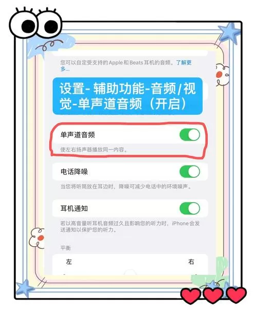 vivo微信扬声器怎么打开图标