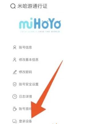 如何在不退出的情况下获得验证码