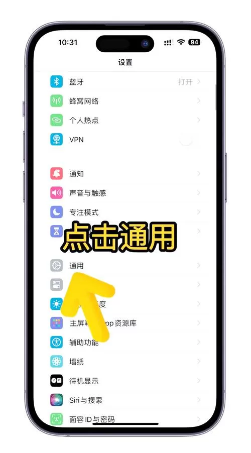 怎样关闭微信面容解锁功能