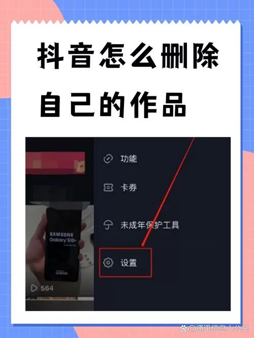 抖音作品怎么没有分享功能
