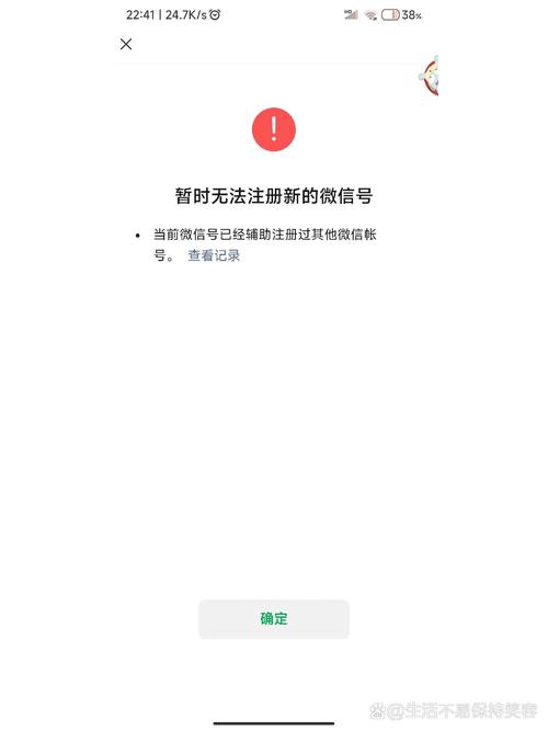 王者微信登录失败怎么解决