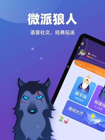 国产货车十大名牌排名免登录游戏截图