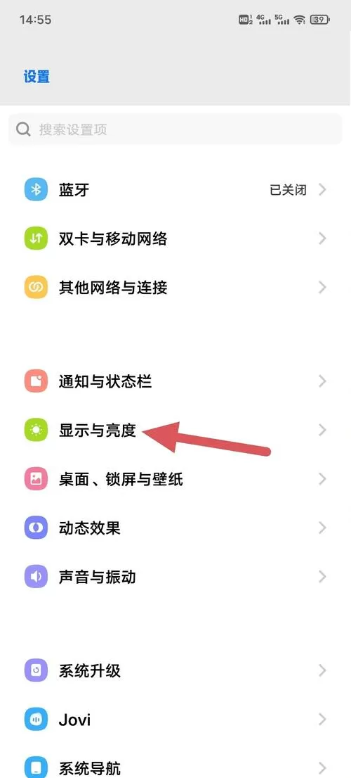 vivo媒体访问权限怎么开启的