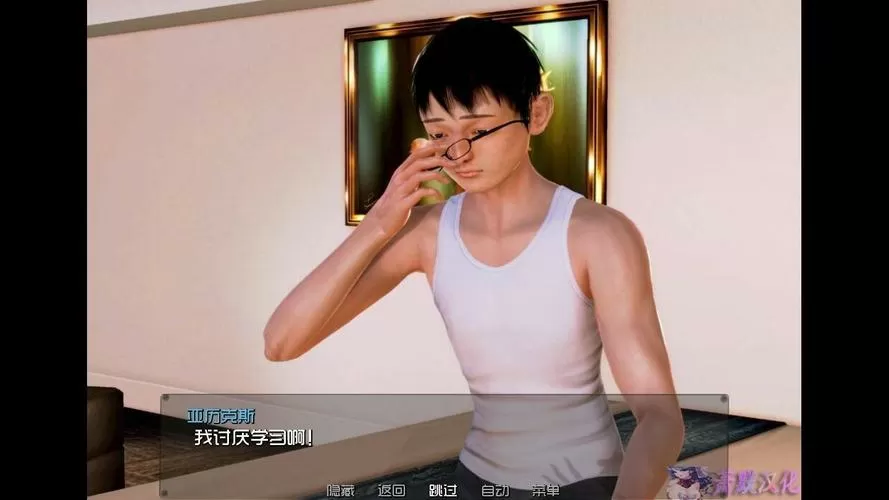 我的学园生活1.83超能汉化版