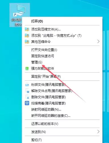 惠普打印机驱动安装失败怎么回事