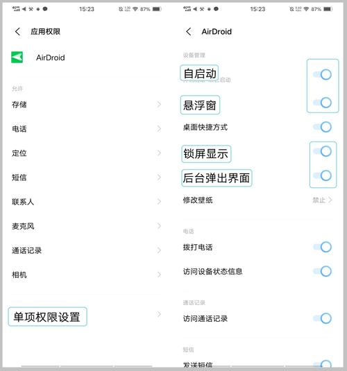 vivo手机怎么开启root