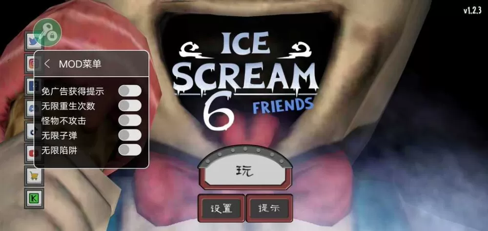 Icecream3黑客模组下载截图