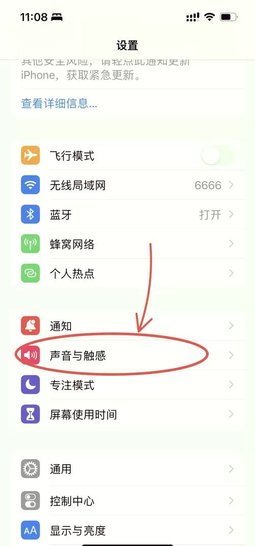 手机音量只能调小不能调大怎么办