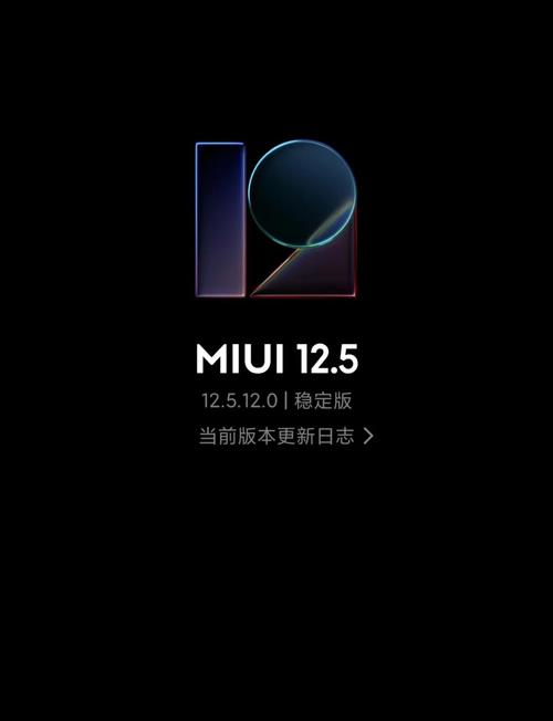 miui开发者模式显示帧率