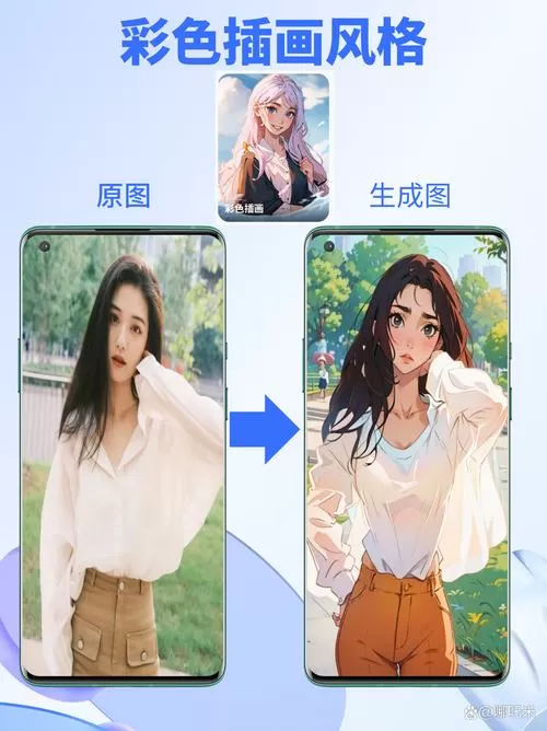 ai一键裸妆软件