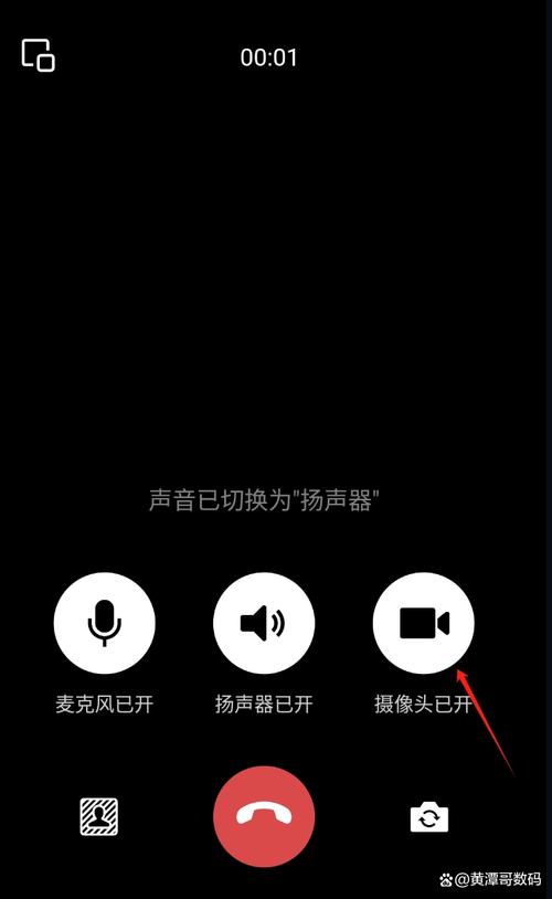 微信视频戴耳机为什么还是扬声器截图