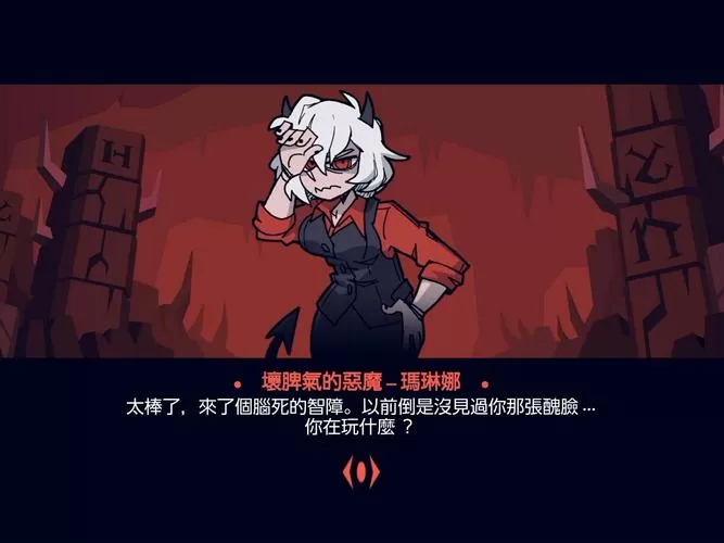 地狱把妹王是R18游戏吗?图标