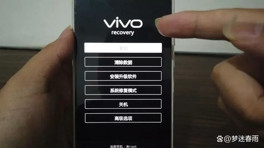 vivox7自己换屏教程