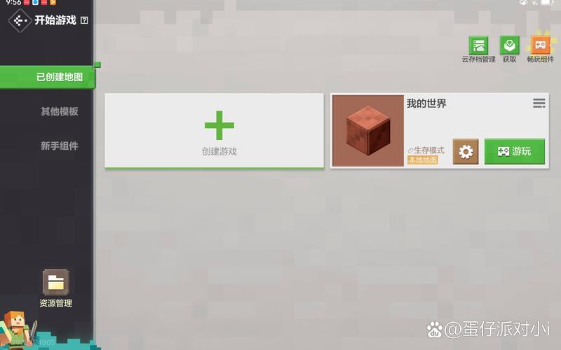 我的世界卸载后账号还在吗
